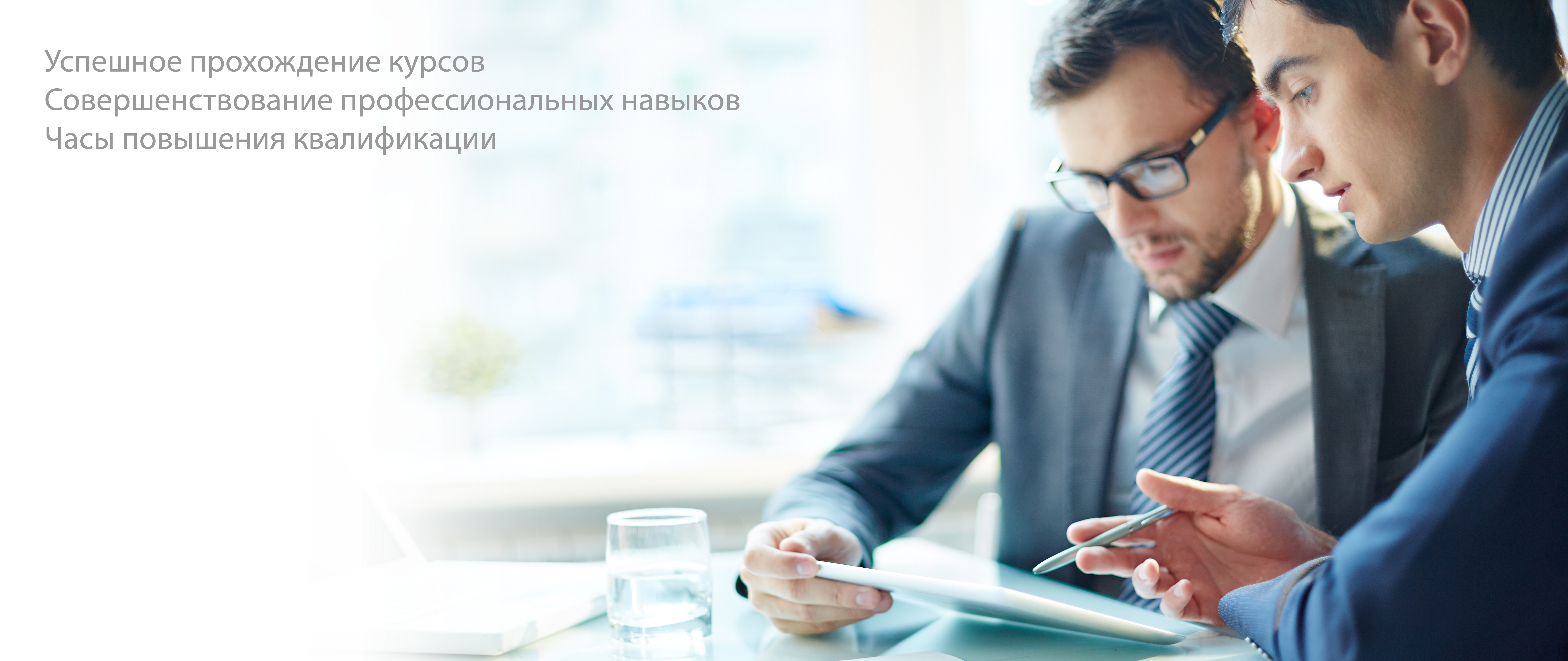 Дистанционные курсы ФПА для адвокатов «ОБМЕНИВАЕМСЯ ПРОФЕССИОНАЛЬНЫМ ...